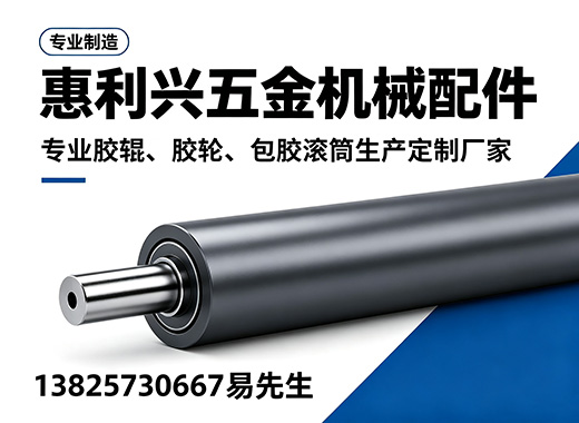 惠利兴东莞线上分站